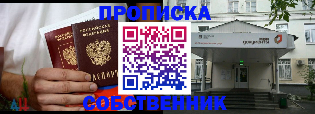 регистрация для дет. сада в Мелеузе